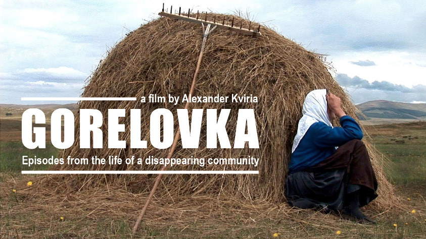 Gorelovka. Episodes from the life of a disappearing community Кадр из фильма «Gorelovka. Episodes from the life of a disappearing community»