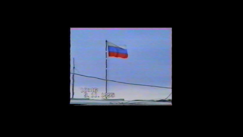 91 Кадр из фильма «91»