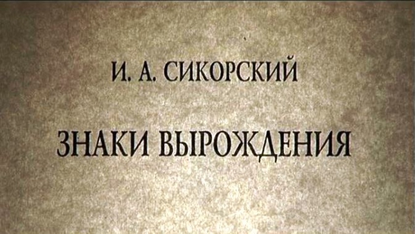 История одной болезни Кадр из фильма «История одной болезни»