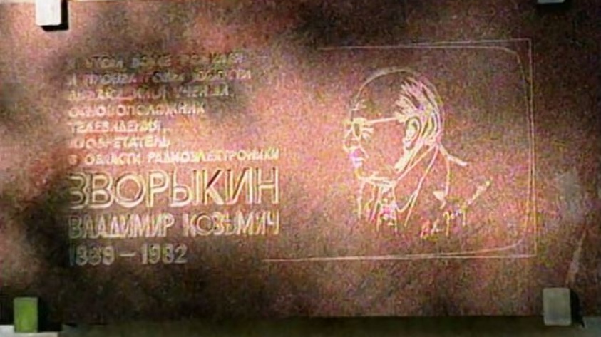 Кадр из фильма «Владимир Зворыкин. Русский подарок Америке»