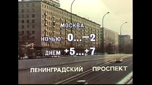 Кадр из фильма «Тимур Новиков. Ноль объект»