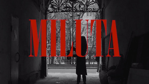 Кадр из фильма «Miluta»