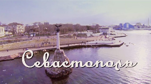 Кадр из фильма «Севастопольская весна 2014»