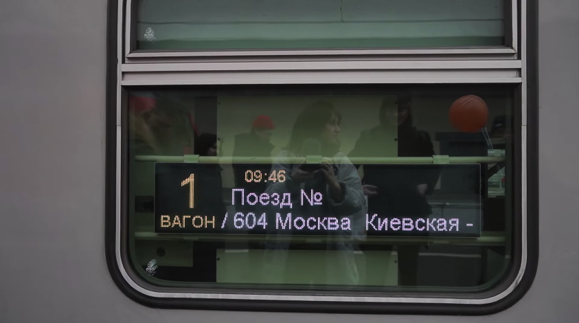 Кадр из фильма «Train from Moscow to Moscow»
