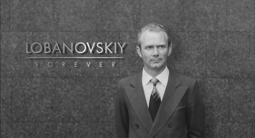 Кадр из фильма «Lobanovsky forever»