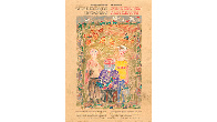 Father and Sons from Krotovo Кадр из фильма «Father and Sons from Krotovo»