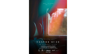 Кадр из фильма «Vostok N°20»
