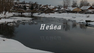 Кадр из фильма «Neiva»