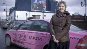 Pink taxi