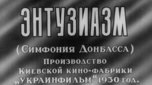 Кадр из фильма «Symphony of Donbass»