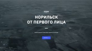 Кадр из фильма «Norilsk in the first person»