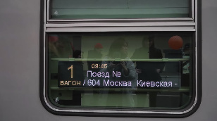 Кадр из фильма «Train from Moscow to Moscow»