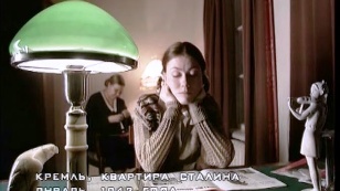 Кадр из фильма «Svetlana»