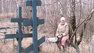 Житие одной бабы