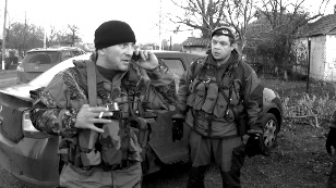 Путь к Харону