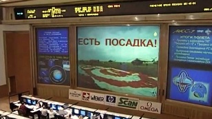 Космос. Дорога домой