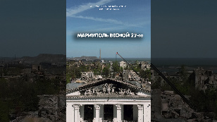 Мариуполь весной 22-го