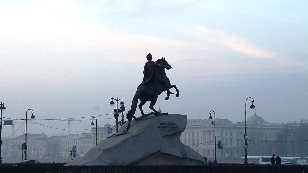 The Granite Clad Neva