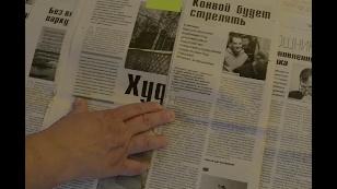 В твоё присутствие