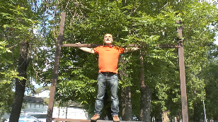 Исход
