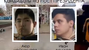 Недовыборы в школе 25