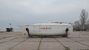 Я и Мариуполь