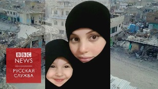 The Vanished Children of the Caliphate
