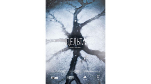 Delta