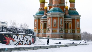 Господи, помилуй!