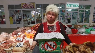 Грассрутс