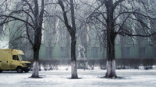Мира