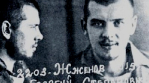 Georgy Zhzhenov. Russian cross. Part one - "Never say never"