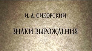 History of one disease