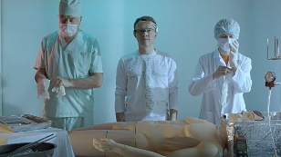 Холод