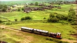 Колея