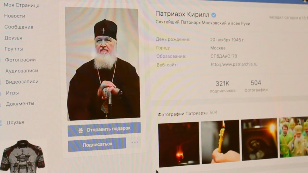 Вера XXI века