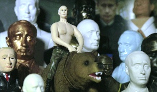 Хубрис