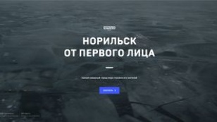 Norilsk in the first person