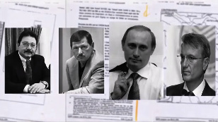 Хуизмистерпутин?