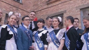 Выпускной