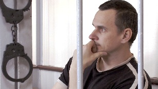Процесс