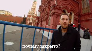 А ля рус