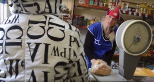 Продукты
