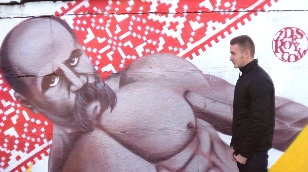 The wall