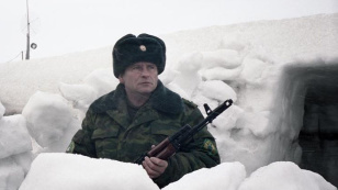At the Edge of Russia
