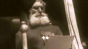 Great unknown