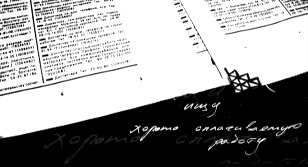 Contract
