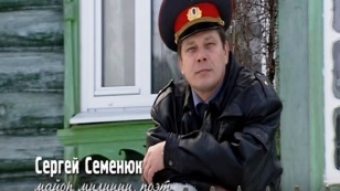 День милиции