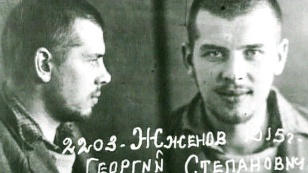 Georgy Zhzhenov. Russian cross