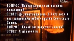 Bartini's code. The Riddle of the Red Baron